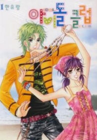 cover_250x350 (5)