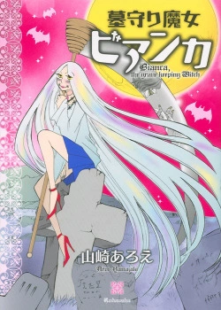 cover_250x350 (13)