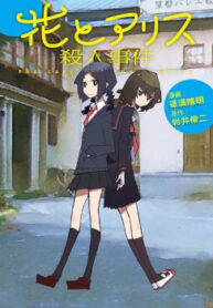cover_250x350 (18)