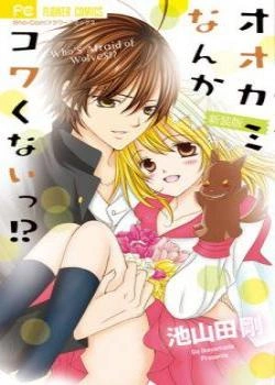 cover_250x350 (24)