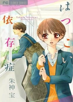 cover_250x350 (3)