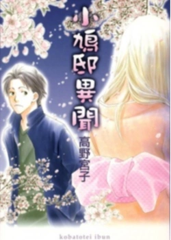 cover_250x350 (3)