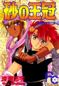 cover_250x350 (3)