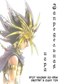 cover_250x350 (4)