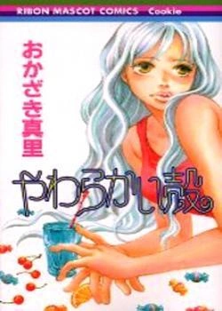 cover_250x350 (43)