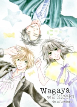 cover_250x350 (44)