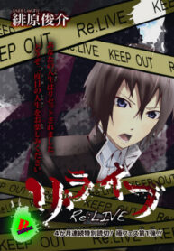 cover_250x350 (9)