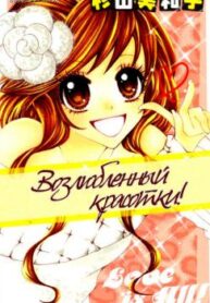 cover_250x350 (9)