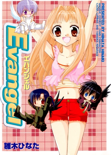 EnCMf2BUpI_250x350