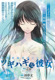 HM1JyxyCTx_250x350