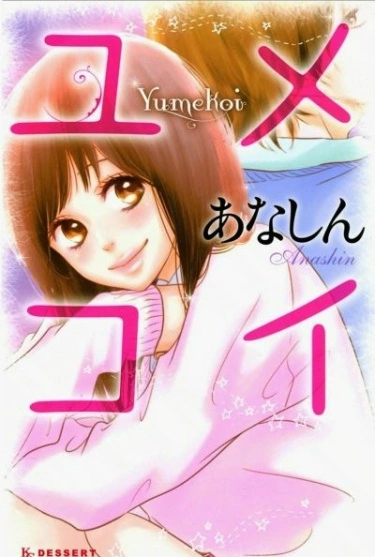 yafCMxDUMC04_250x350