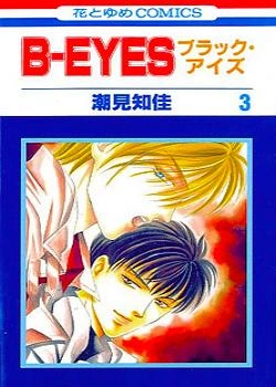 cover_250x350 (1)