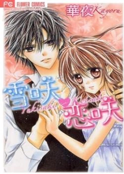 cover_250x350 (10)