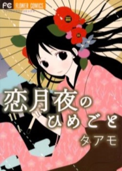 cover_250x350 (10)