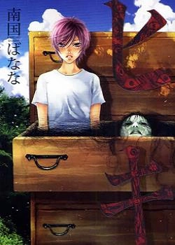 cover_250x350 (12)