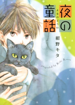 cover_250x350 (15)