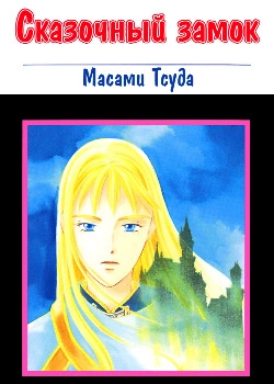 cover_250x350 (17)