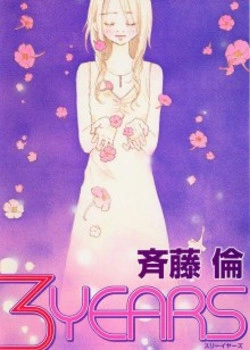cover_250x350 (2)
