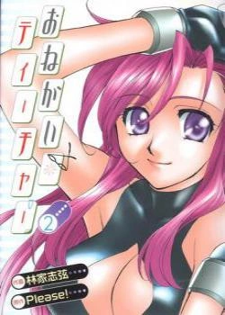 cover_250x350 (30)