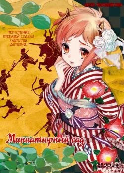 cover_250x350 (9)