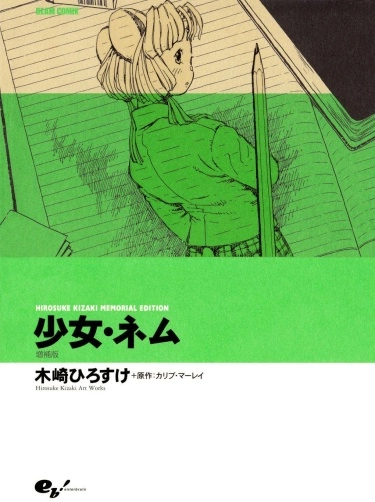 u6lMSK3IFKJJ_250x350