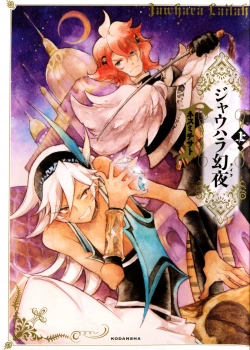 cover_250x350 (1)