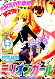 cover_250x350 (3)