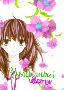 cover_250x350 (3)