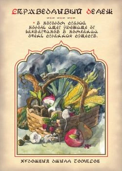 cover_250x350 (3)