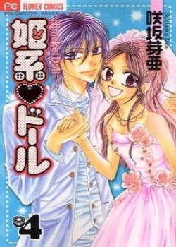 cover_250x350 (8)