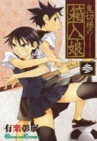 cover_250x350