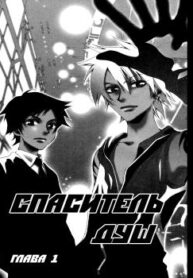 cover_250x350 (7)