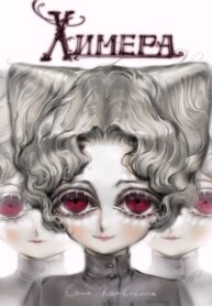LnkJjmCPSmtr_250x350